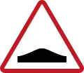 Hump sa unahan