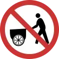 Walang entry para sa mga pushcart