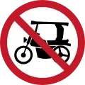 Bawal pumasok ang mga tricycle