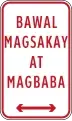 Walang loading/unloading zone