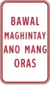Walang paghihintay anumang oras